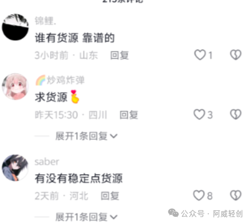 副业赚钱_不需要付费学习，每日引流100+的方法确定不来看看？_副业教程