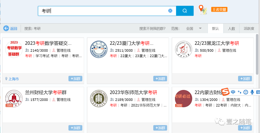 副业赚钱_谈谈日引几百个精准流量的QQ邮件引流技巧_副业教程