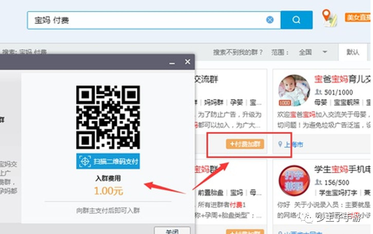 副业赚钱_少主子：游戏代理推广游戏方法之QQ邮件引流_副业教程