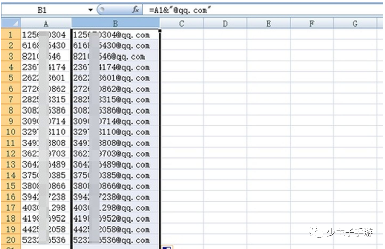 副业赚钱_少主子：游戏代理推广游戏方法之QQ邮件引流_副业教程