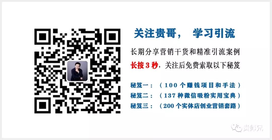 副业赚钱_QQ群引流，每天轻松获取100个精准客户_副业教程
