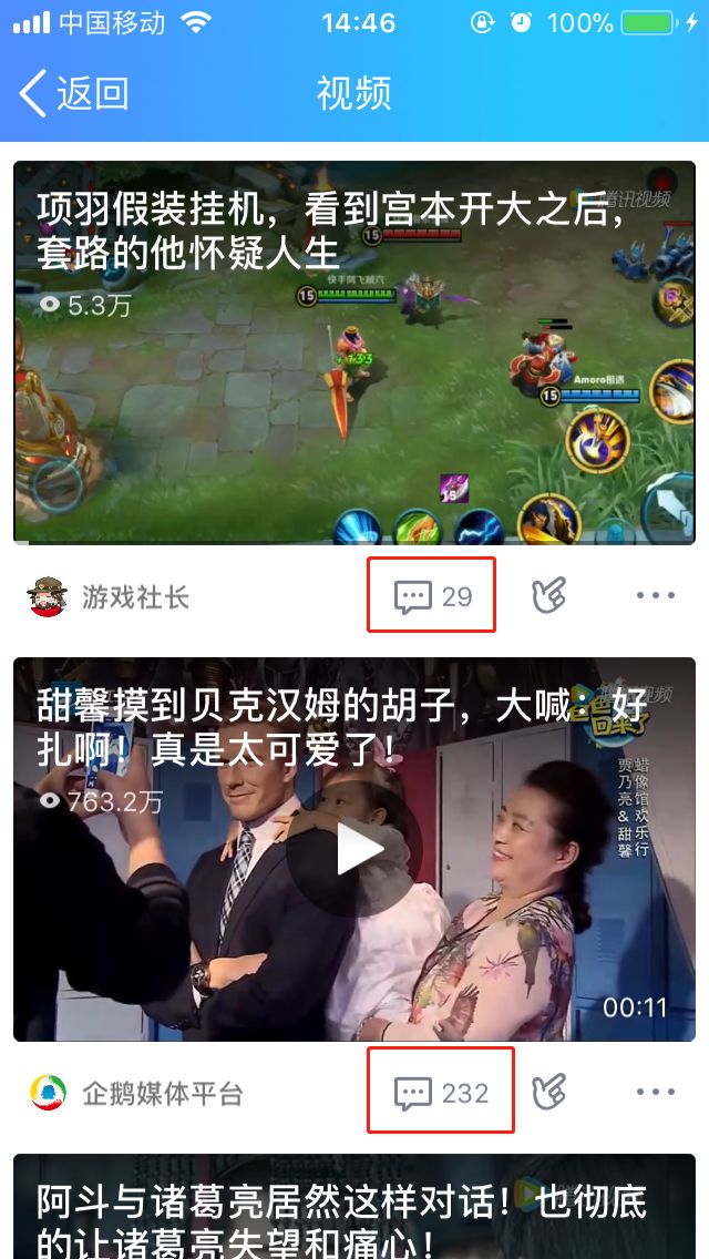 副业赚钱_被忽视的爆粉渠道!QQ看点快速引流技巧!_副业教程 副业赚钱_被忽视的爆粉渠道!QQ看点快速引流技巧!_副业教程