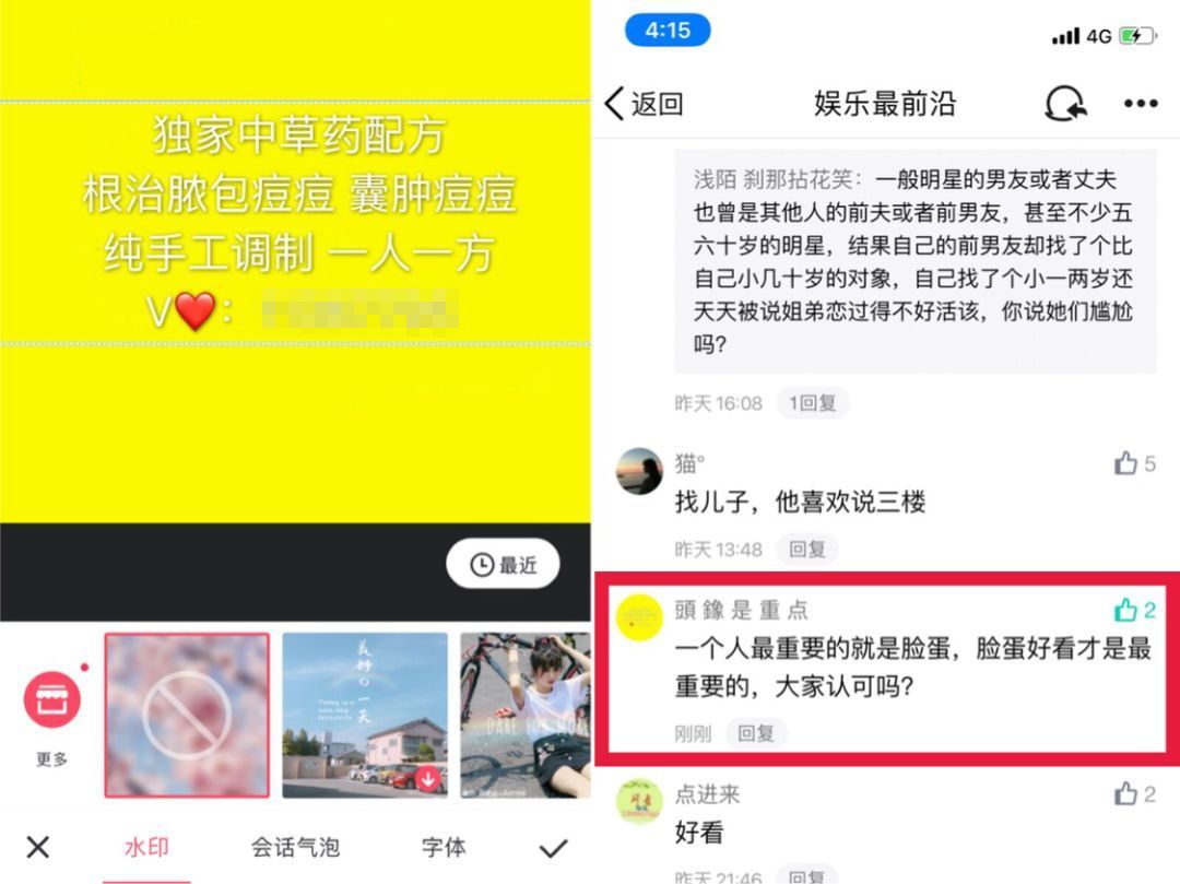 副业赚钱_被忽视的爆粉渠道!QQ看点快速引流技巧!_副业教程 副业赚钱_被忽视的爆粉渠道!QQ看点快速引流技巧!_副业教程