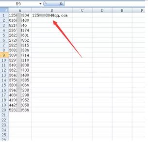 副业赚钱_【引流】利用QQ邮件引流技巧,新手半小时也能引流200+_副业教程 副业赚钱_【引流】利用QQ邮件引流技巧,新手半小时也能引流200+_副业教程