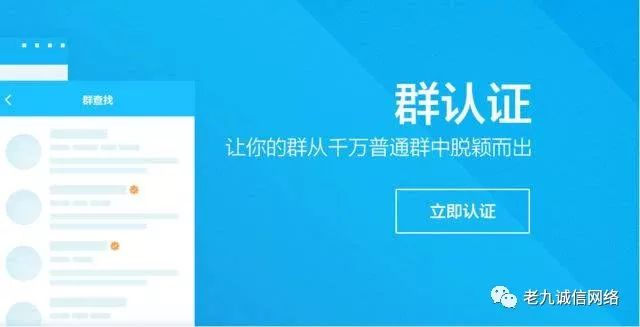 副业赚钱_QQ引流大揭秘：20分钟快速QQ群排名技术，QQ群引流矩阵玩法详解_副业教程