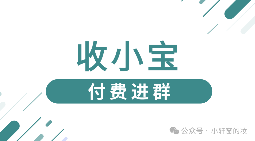 副业赚钱_社群运营之微信付费进群搭建教程_副业教程 副业赚钱_社群运营之微信付费进群搭建教程_副业教程