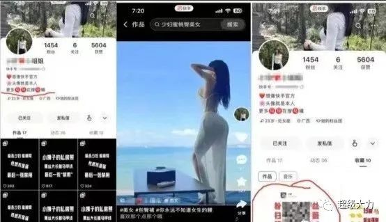 副业赚钱_付费进群新项目单日400+_副业教程