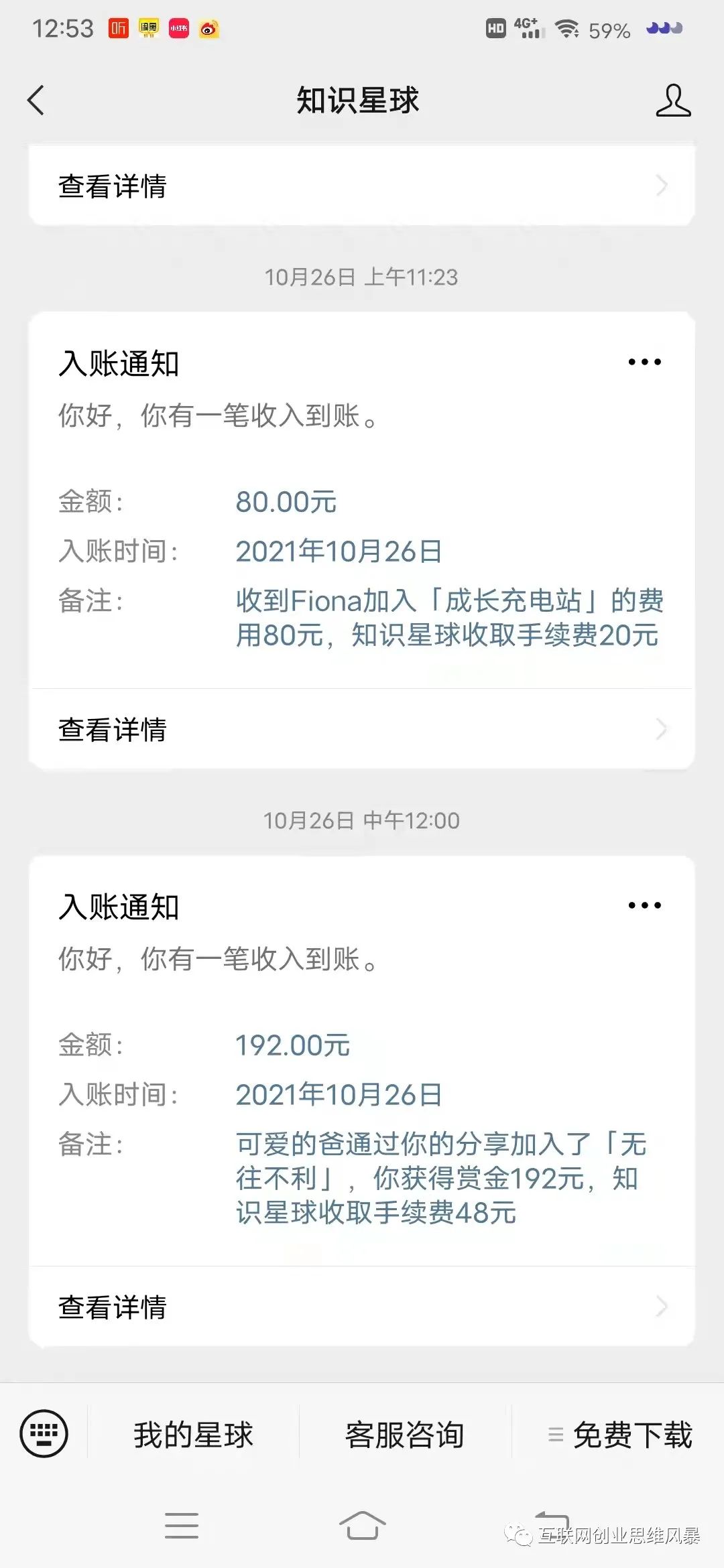 副业赚钱_全自动付费进群系统介绍!_副业教程 副业赚钱_全自动付费进群系统介绍!_副业教程