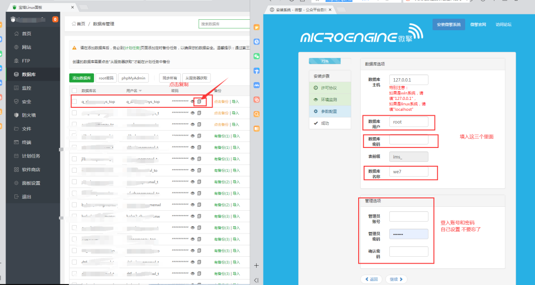 副业赚钱_零基础搭建9.9微信付费进群系统，小白一学就会（源码+教程）_副业教程