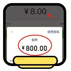 副业赚钱_微信推出“付费入群”？8块钱可加“约×群”，付款却悄悄变成800元……_副业教程-逸佳笔记-专注于副业赚钱教程