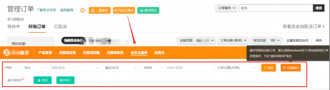 副业赚钱_在亚马逊运营中，有哪些日常比较重要的操作却不太容易被人注意到的？_副业教程