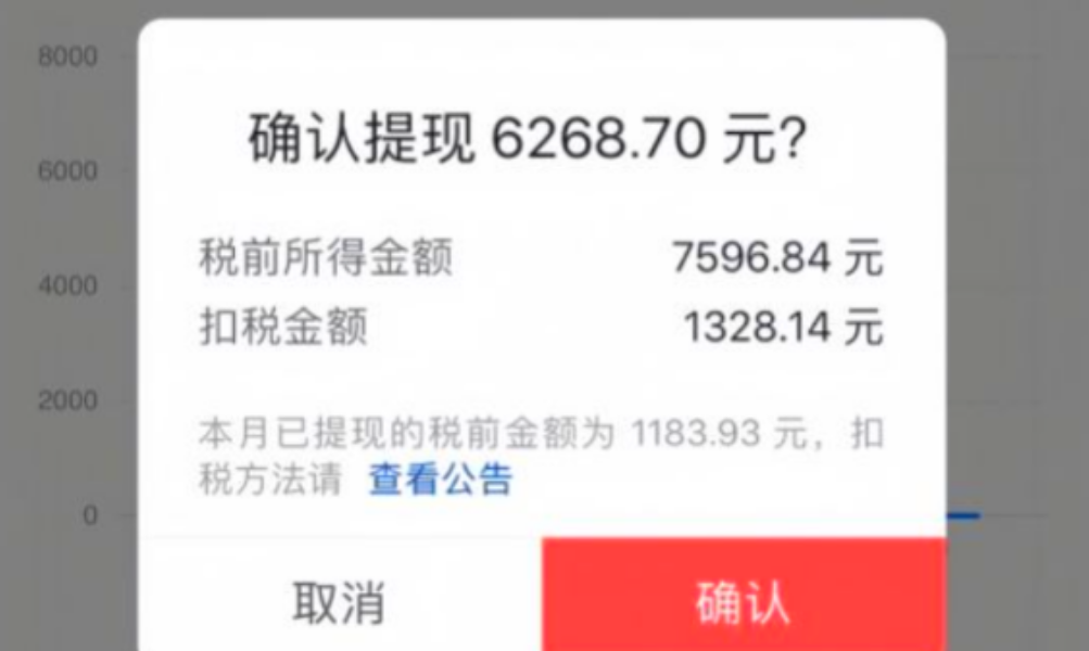 副业赚钱_中视频伙伴计划项目新赛道玩法,利用AI一键生成,一天300+_副业教程 副业赚钱_中视频伙伴计划项目新赛道玩法,利用AI一键生成,一天300+_副业教程