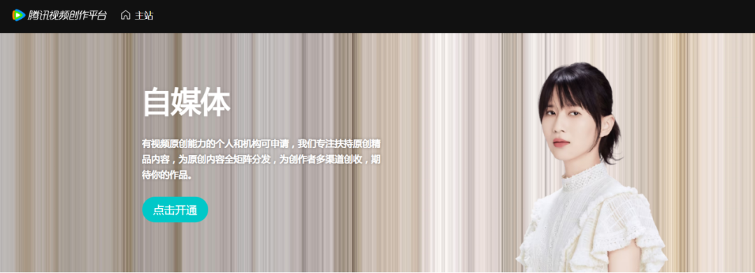 副业赚钱_超级蓝海小项目：腾讯中视频计划！_副业教程