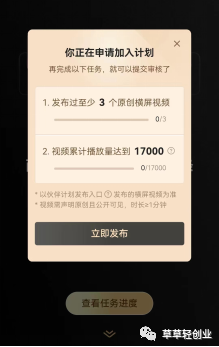 副业赚钱_揭秘:中视频成品账号项目操作流程_副业教程 副业赚钱_揭秘:中视频成品账号项目操作流程_副业教程