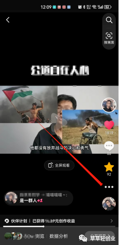 副业赚钱_揭秘:中视频成品账号项目操作流程_副业教程 副业赚钱_揭秘:中视频成品账号项目操作流程_副业教程