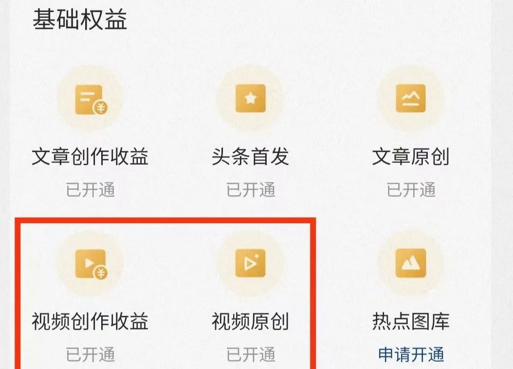 副业赚钱_单条视频收益700+,今日头条中视频项目新操作,新手几分钟学会快速变现!_副业教程 副业赚钱_单条视频收益700+,今日头条中视频项目新操作,新手几分钟学会快速变现!_副业教程