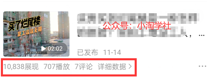 副业赚钱_做中视频项目三个月，终于被我找到了一个万次播放单价百元的领域_副业教程