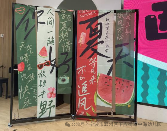 副业赚钱_【玩转星荫】夏日纳凉企划：这个夏天你吃瓜了吗？_副业教程