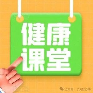 副业赚钱_【小课堂】隔夜西瓜还能吃吗？夏天如何健康吃瓜？| 吃出健康来_副业教程-逸佳笔记-专注于副业赚钱教程