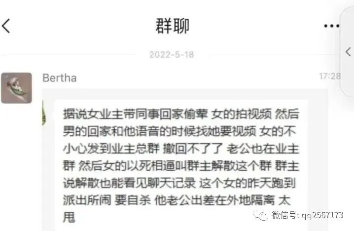 副业赚钱_一个偏门项目：赚吃瓜群众的钱？对，你也没看错_副业教程