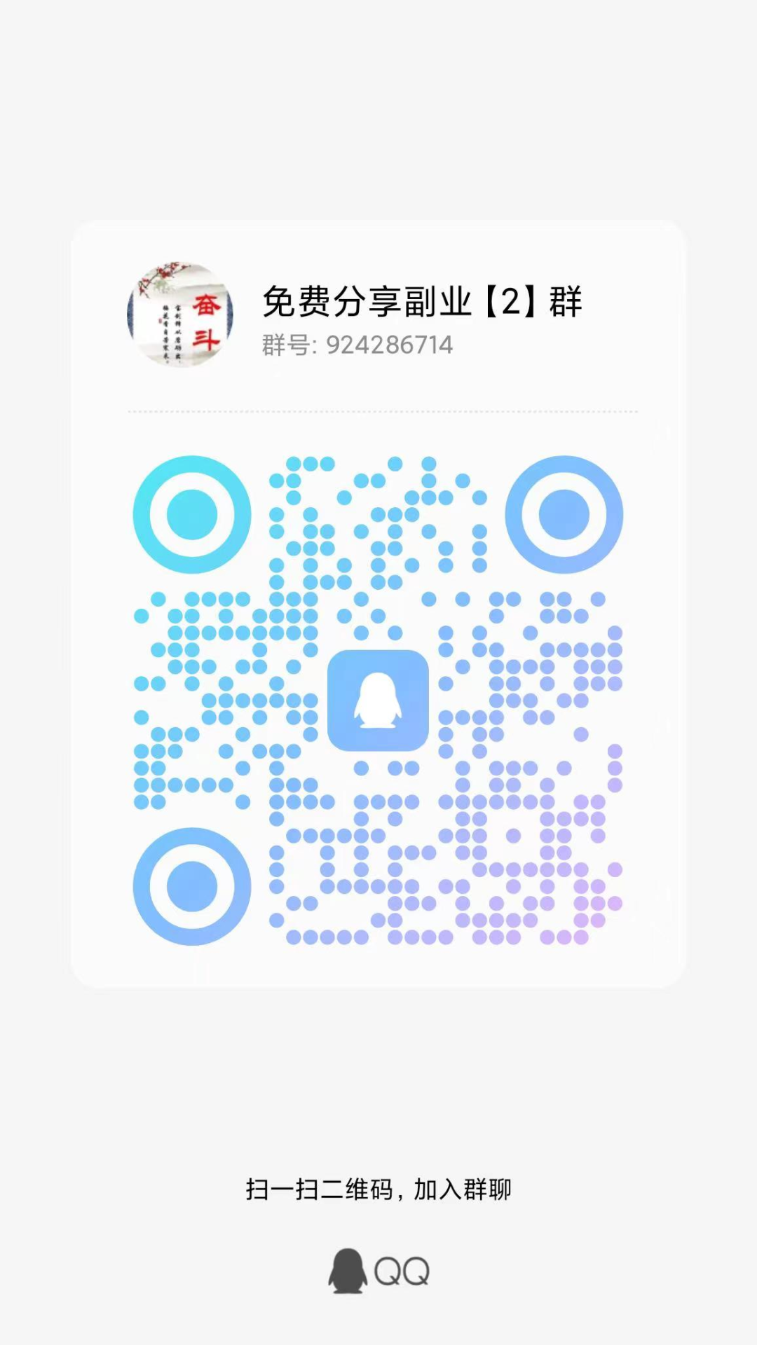 副业赚钱_吃瓜项目！有人闷声发大财！_副业教程