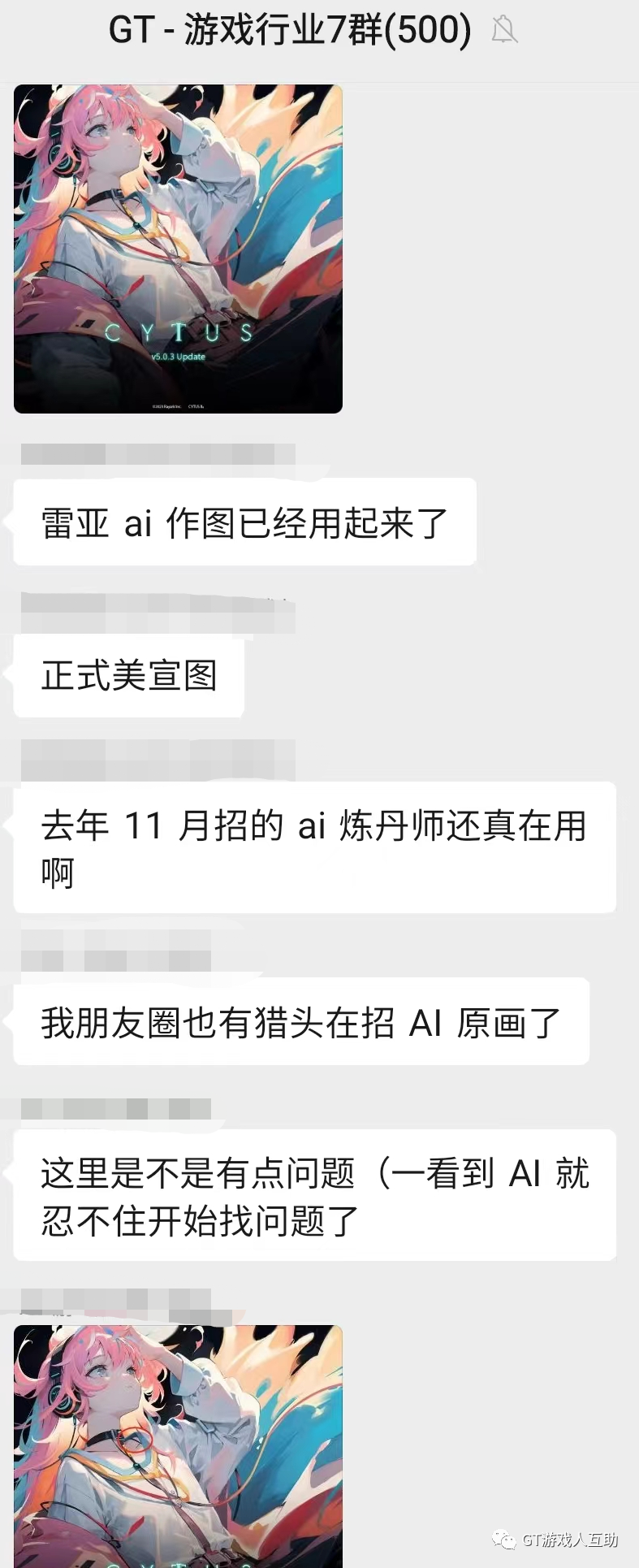 副业赚钱_吃瓜周报 第四十期 - 20230423_副业教程