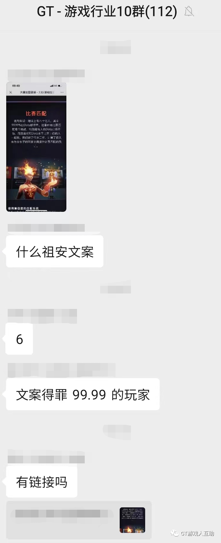 副业赚钱_吃瓜周报 第四十期 - 20230423_副业教程