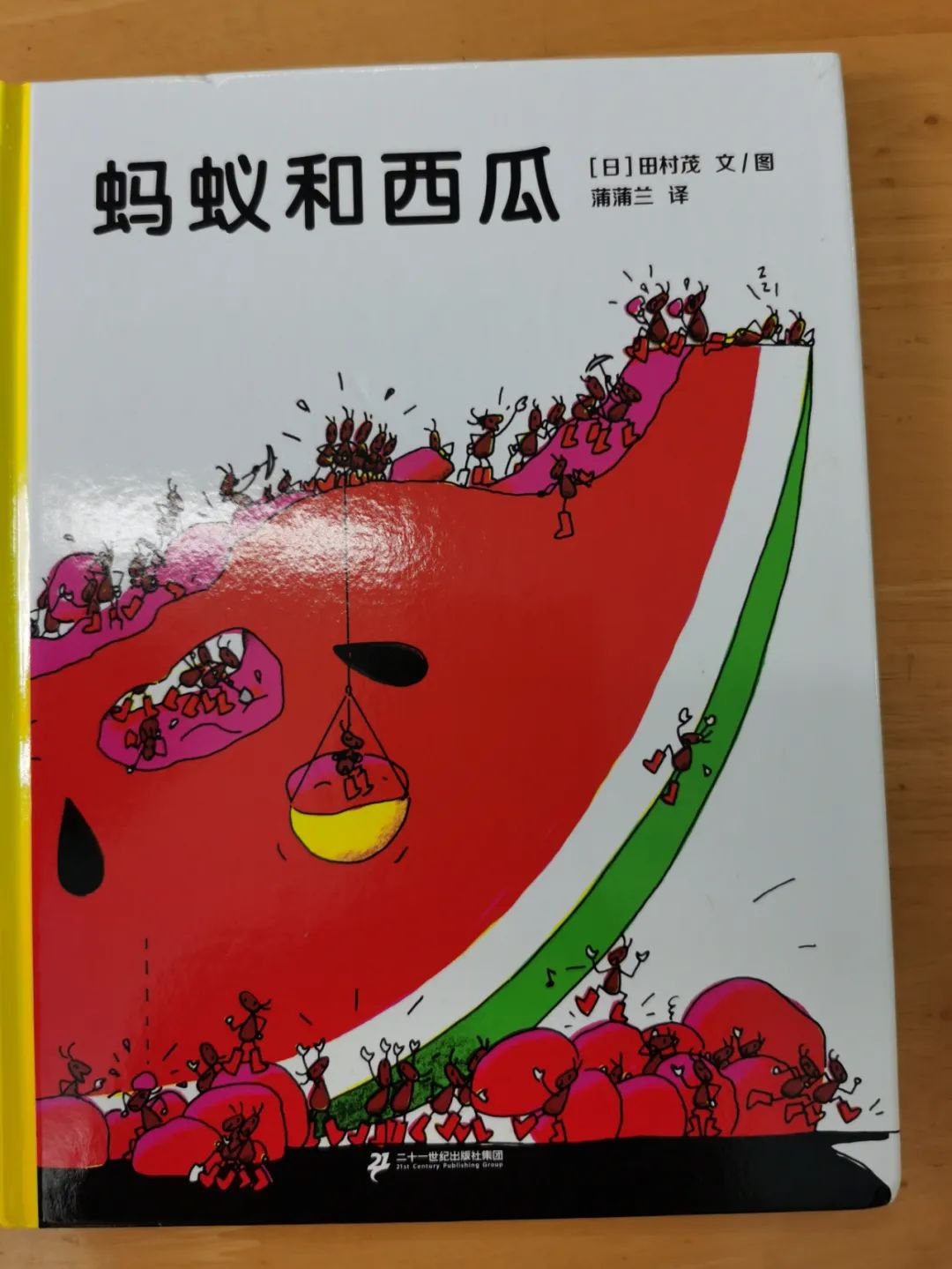 副业赚钱_【食育微项目】夏耘：夏日吃“瓜”乐_副业教程