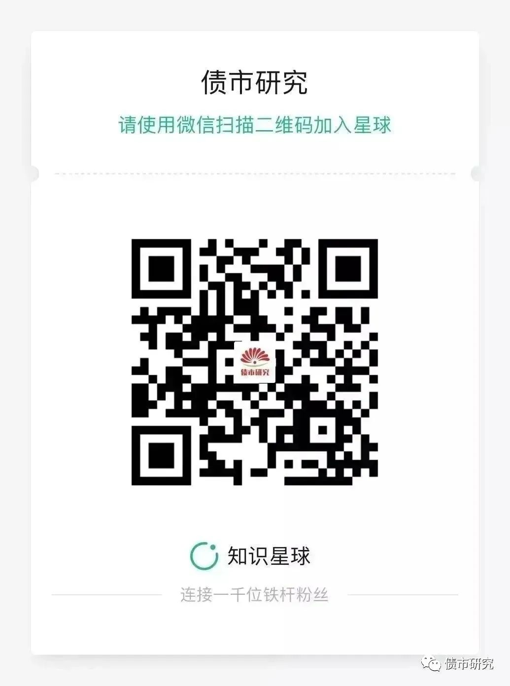 副业赚钱_午后吃瓜：听说某省城投融资中介费千1左右的都被有关部门要求退钱_副业教程