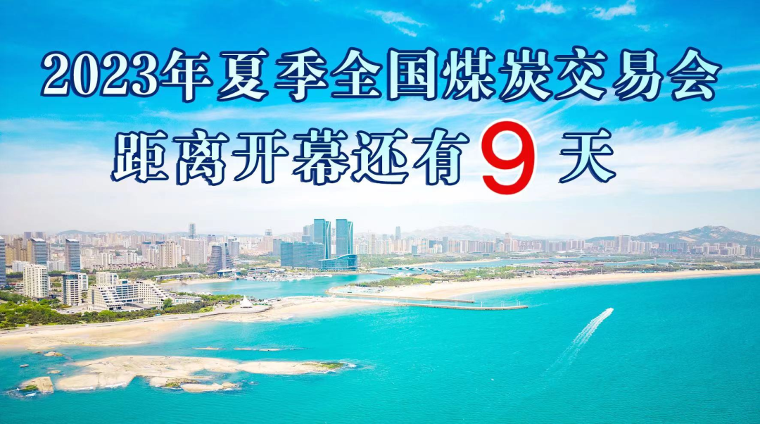 副业赚钱_突破县域,日照市区县这样对接港口!_副业教程 副业赚钱_突破县域,日照市区县这样对接港口!_副业教程