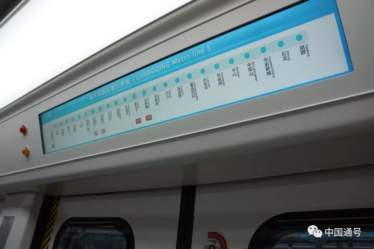 副业赚钱_全球首条互联互通地铁！通号科技打造！_副业教程