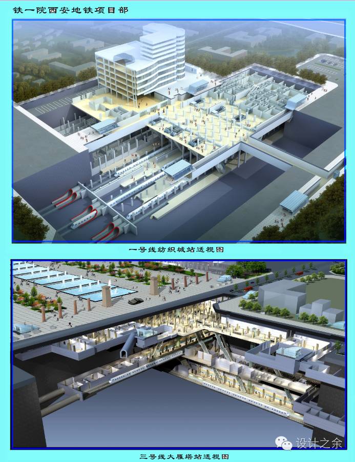 副业赚钱_地铁三号线/答吃瓜群众问_副业教程