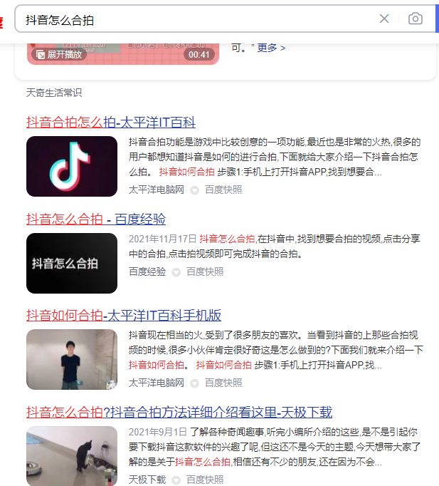 副业赚钱_实用的公众号引流方法，只要发布文章就有流量_副业教程