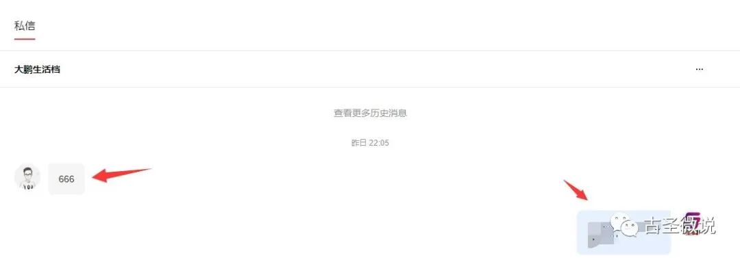 副业赚钱_新手做公众号该如何引流？_副业教程