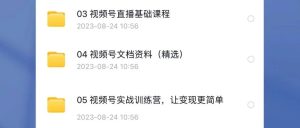 副业赚钱_微信公众号改版,6种最新涨粉方法,私域引流1000+(收藏版)_副业教程-逸佳笔记-专注于副业赚钱教程