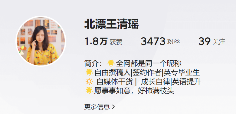 副业赚钱_一个月涨粉10000+：分享让我公众号粉丝暴涨的8个引流方式_副业教程