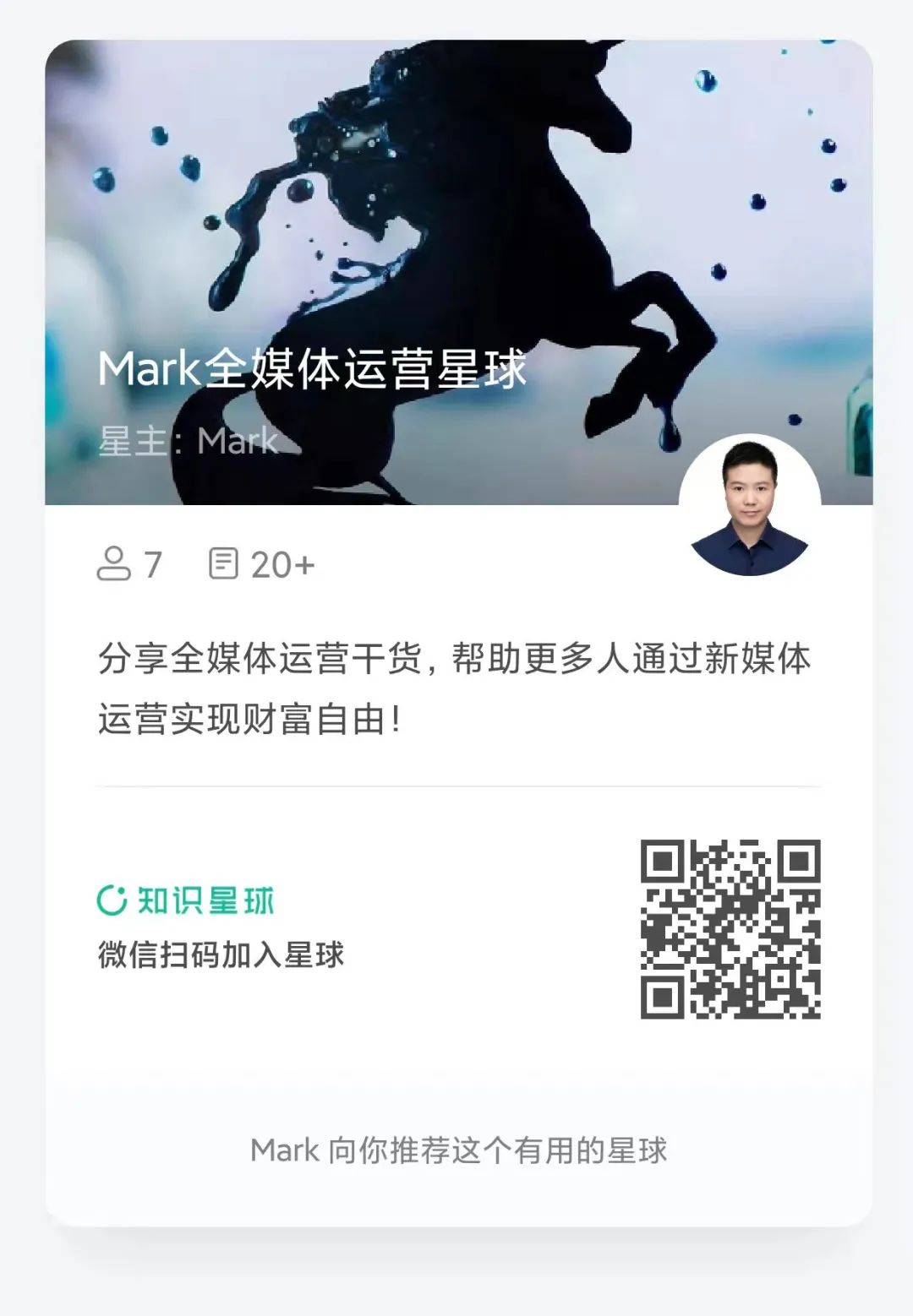 副业赚钱_现在做公众号,怎么引流?_副业教程 副业赚钱_现在做公众号,怎么引流?_副业教程