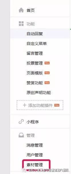 副业赚钱_公众号引流教程_副业教程