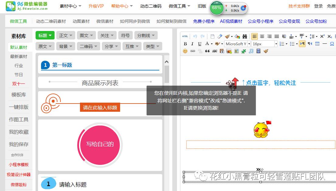 副业赚钱_公众号引流教程_副业教程