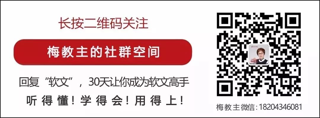 副业赚钱_梅教主：脑子里没东西不知道写啥，能学会公众号文章引流吗？_副业教程