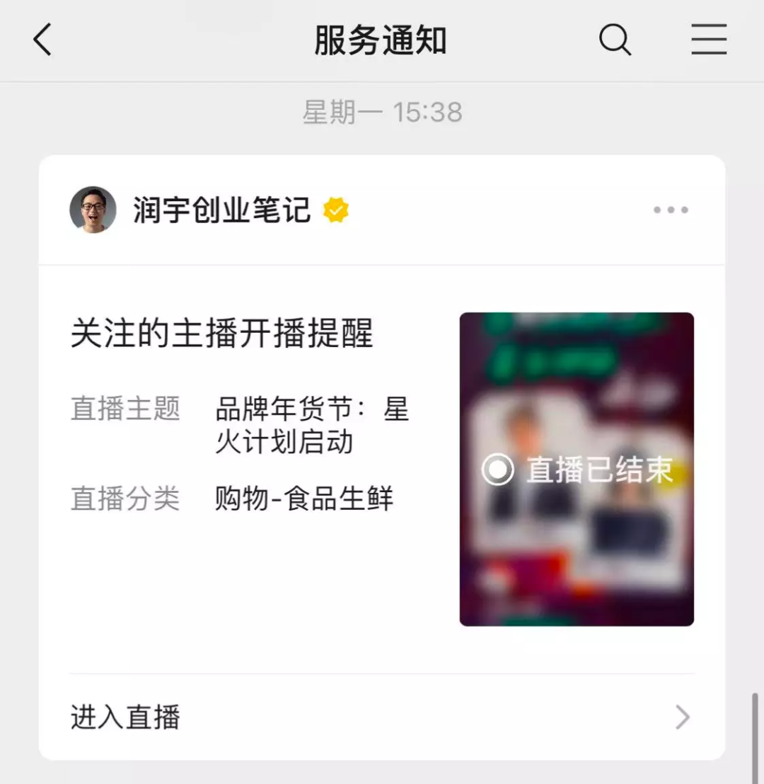 副业赚钱_视频号不能往公众号引流,普通人的春天到了!_副业教程 副业赚钱_视频号不能往公众号引流,普通人的春天到了!_副业教程