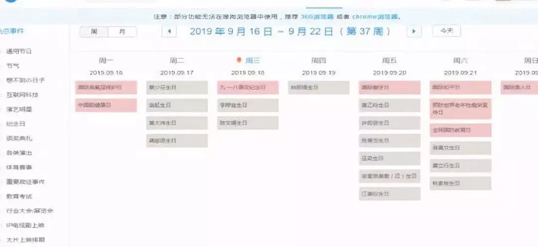 副业赚钱_微信公众号引流小技巧,掌握它助你从“青铜”到“王者”!_副业教程 副业赚钱_微信公众号引流小技巧,掌握它助你从“青铜”到“王者”!_副业教程