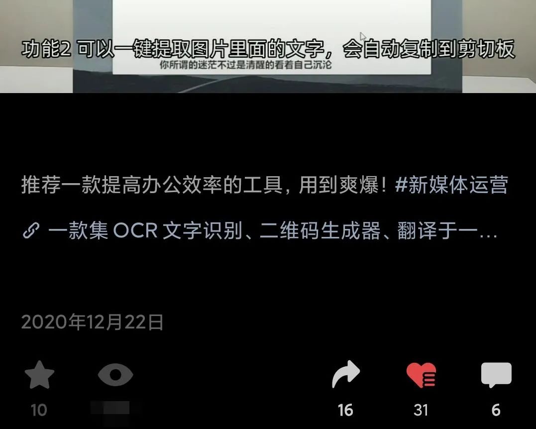 副业赚钱_新功能!公众号和视频号互相绑定,引流涨粉更方便了?_副业教程 副业赚钱_新功能!公众号和视频号互相绑定,引流涨粉更方便了?_副业教程