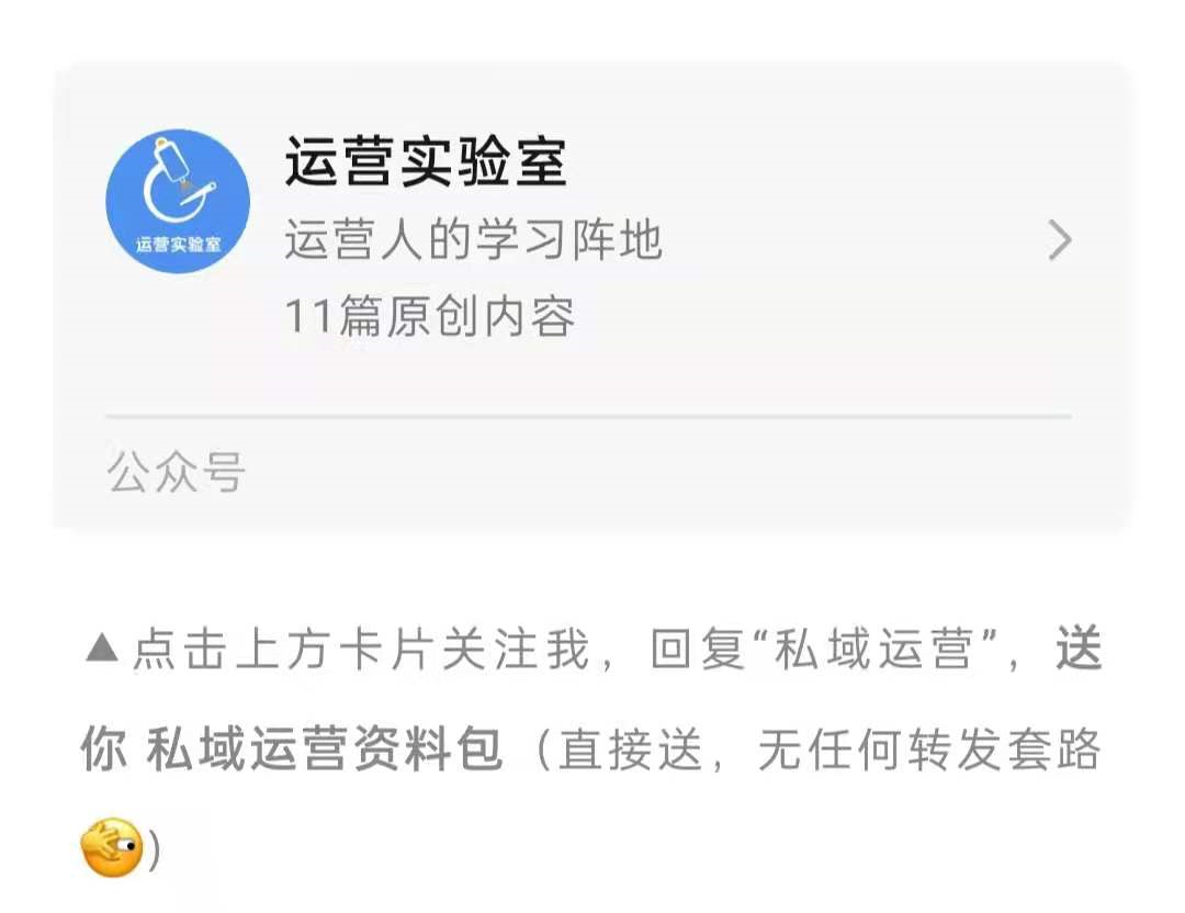 副业赚钱_公众号如何涨粉引流？有哪些涨粉技巧？_副业教程