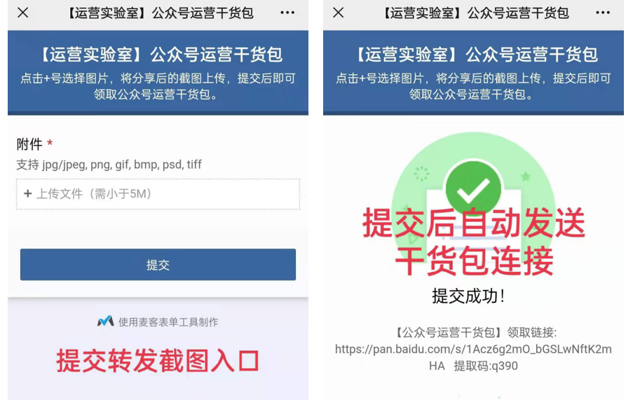 副业赚钱_公众号如何涨粉引流？有哪些涨粉技巧？_副业教程