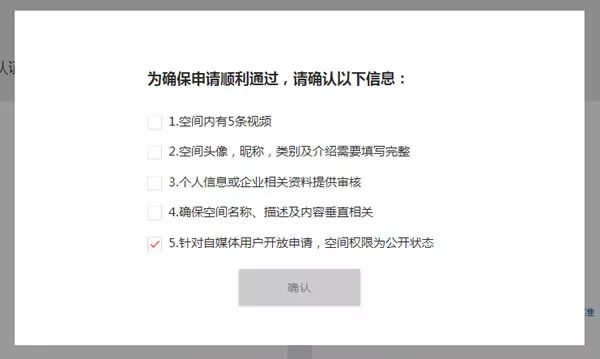 副业赚钱_自媒体小风口:利用QQ公众空间引流吸粉_副业教程 副业赚钱_自媒体小风口:利用QQ公众空间引流吸粉_副业教程