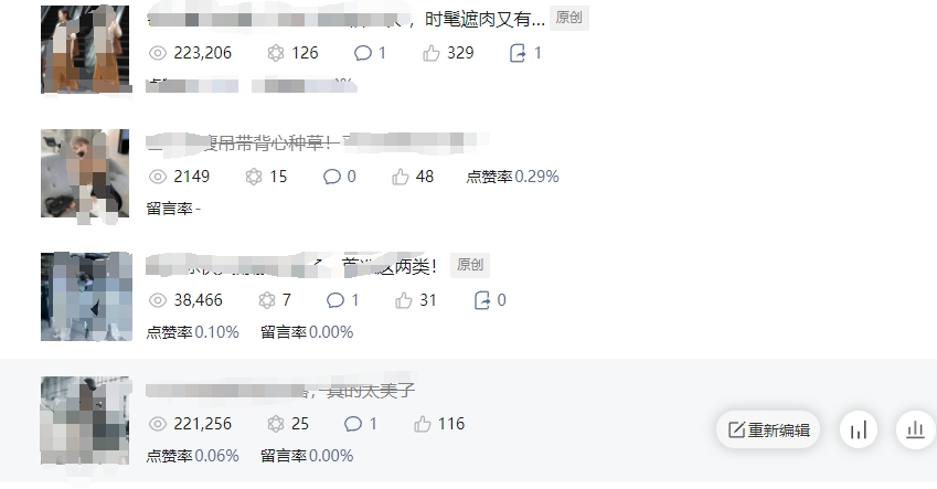 副业赚钱_公众号运营不再难！从零开始，你也可以成为自媒体流量变现大咖！_副业教程