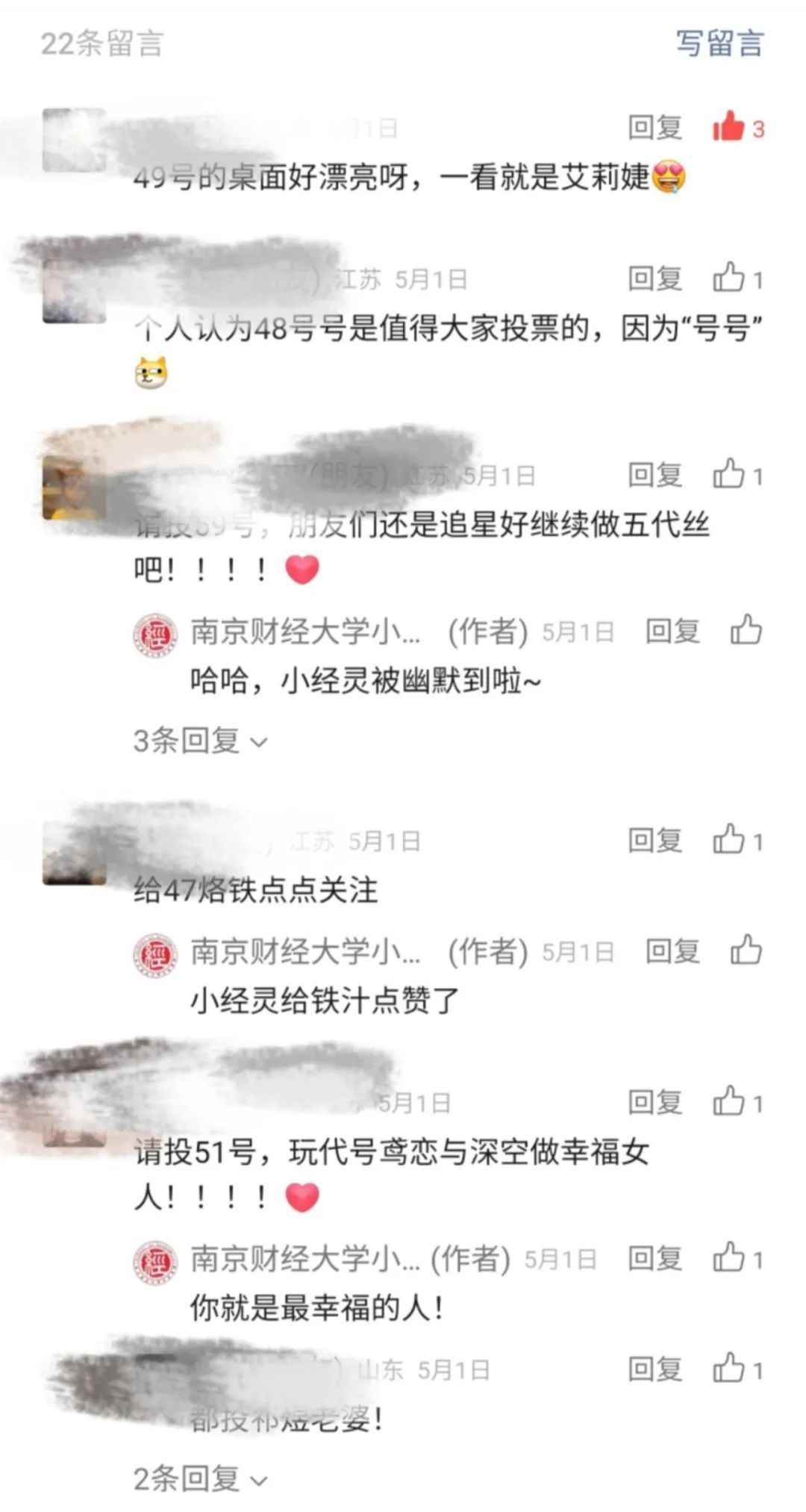 副业赚钱_超赞!微信影响力排行榜前三的学院公众号运营经验来啦!_副业教程 副业赚钱_超赞!微信影响力排行榜前三的学院公众号运营经验来啦!_副业教程