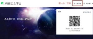 副业赚钱_手把手教你4步操作：搞定公众号运营（新手小白请进）_副业教程-逸佳笔记-专注于副业赚钱教程