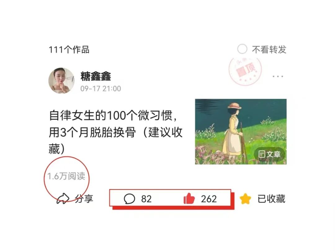副业赚钱_公众号运营干货28条，新手必看（保姆级教程）_副业教程